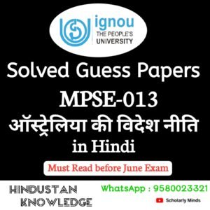 MPSE 013 Guess Paper June 2025 Exam