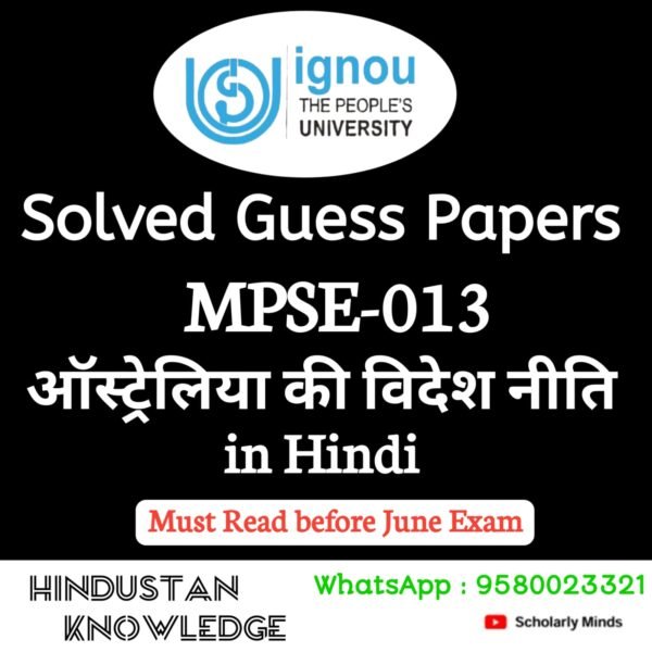MPSE 013 Guess Paper June 2025 Exam
