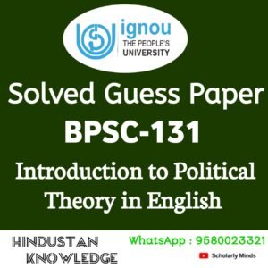 BPSC 131 Guess Paper June Exam in English