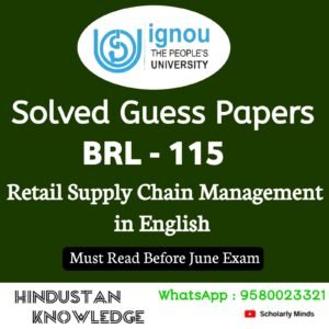 BRL 115 : Retail Supply Chain Management in English Solved Guess Paper June 2025 Exam