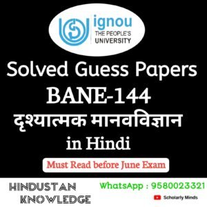 BANE 144 : दृश्यात्मक मानवविज्ञान in Hindi Guess Paper June 2025 Exam