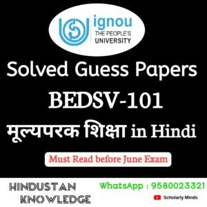 BEDSV 101 : मूल्यपरक शिक्षा in Hindi Solved Guess Paper June 2025 Exam