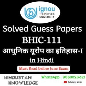 BHIC 111 : आधुनिक यूरोप का इतिहास - 1 (ई. 1780-1939) in Hindi Solved Guess Paper June 2025 Exam