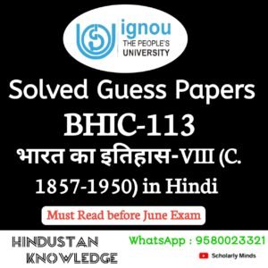BHIC 113 : भारत का इतिहास-VIII (C. 1857-1950) in Hindi Solved Guess Paper June 2025 Exam
