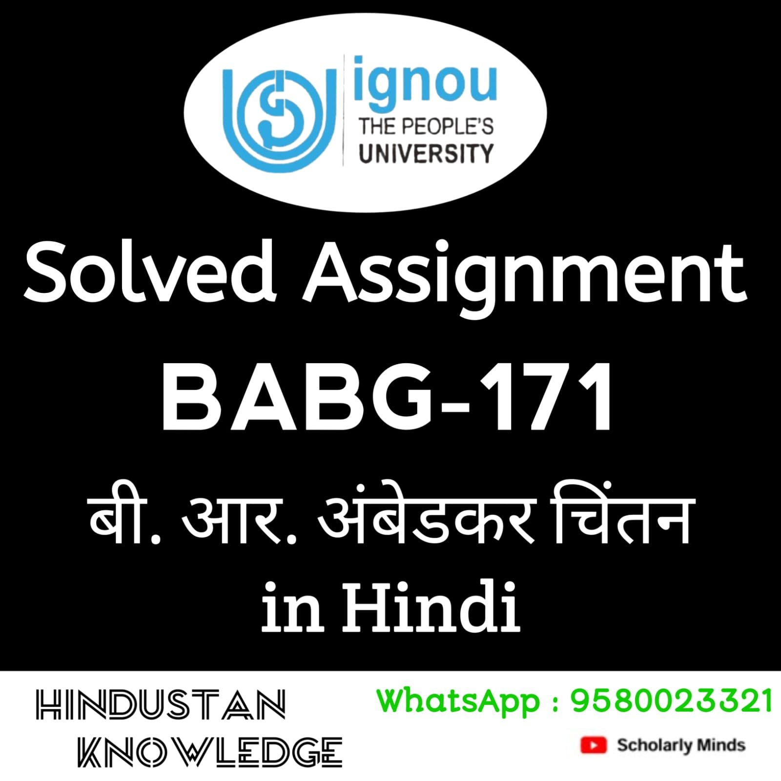 BABG 171 HINDI