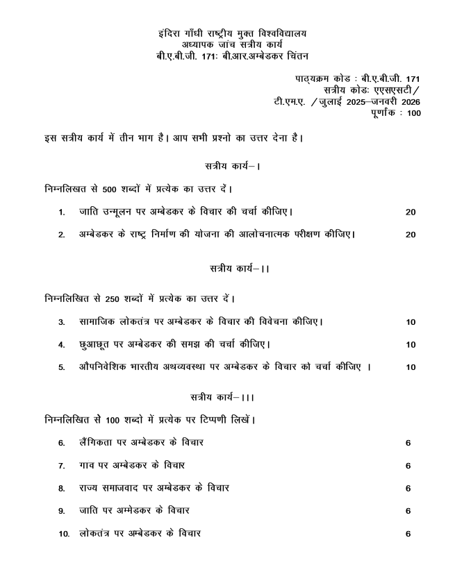 BABG 171 SA HIN 25-26