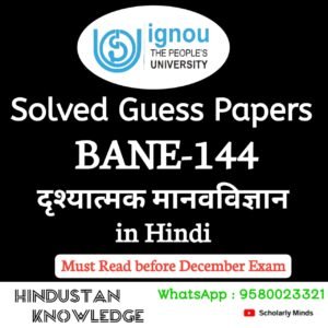 BANE 144 : दृश्यात्मक मानवविज्ञान in Hindi Guess Paper December 2025 Exam