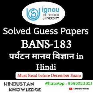 BANS 183 : पर्यटन मानव विज्ञान in Hindi Solved Guess Paper December 2025 Exam