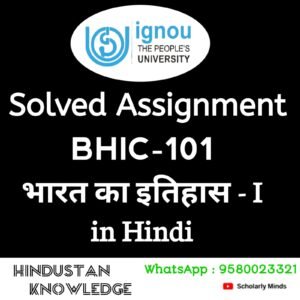 IGNOU BHIC 101 : भारत का इतिहास-I in Hindi Solved Assignment 2025-26 PDF