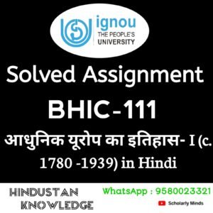 IGNOU BHIC 111 : आधुनिक यूरोप का इतिहास-1 (c. 1780-1939) Solved Assignment 2025-26 PDF