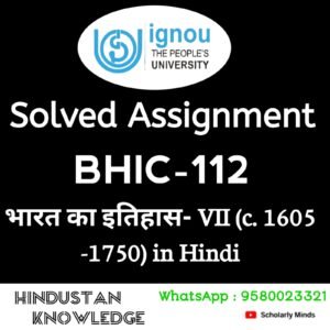 IGNOU BHIC 112 : भारत का इतिहास-VII (c. 1605-1750) Solved Assignment 2025-26 PDF
