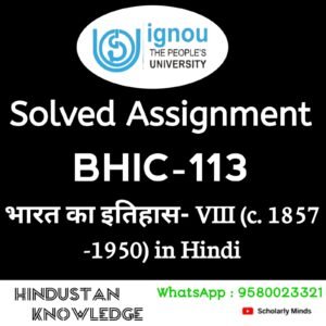IGNOU BHIC 113 : भारत का इतिहास-VIII (c. 1857-1950) Solved Assignment 2025-26 PDF