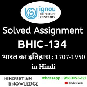 IGNOU BHIC 134 : भारत का इतिहासः 1707-1950 in Hindi Solved Assignment 2025-26 PDF