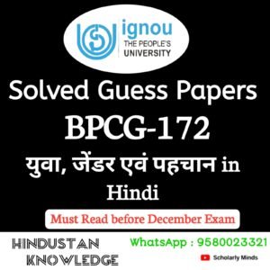 BPCG 172 : युवा, जेंडर एवं पहचान in Hindi Guess Paper December 2025 Exam