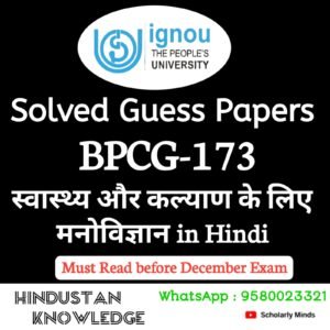 BPCG 173 : स्वास्थ्य और कल्याण के लिए मनोविज्ञान in Hindi Solved Guess Paper December 2025 Exam