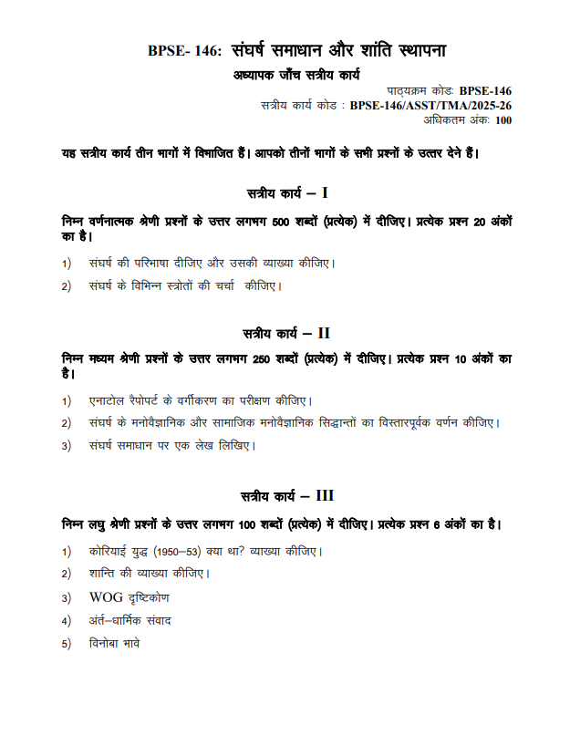 BPSE 146 SA HIN 25-26