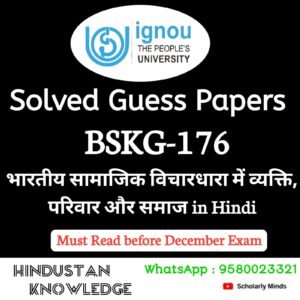 BSKG 176 : भारतीय सामाजिक विचारधारा में व्यक्ति, परिवार और समाज in Hindi Solved December Guess Paper 2025 Exam