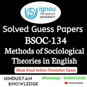 BSOC 134 : Methods of Sociological Enquiry in English Solved Guess Paper December 2025 Exam