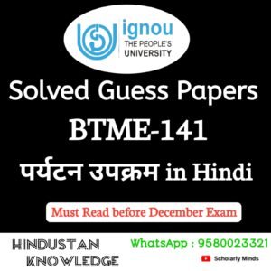 BTME 141 : पर्यटन उपक्रम in Hindi Solved Guess Paper December 2025 Exam