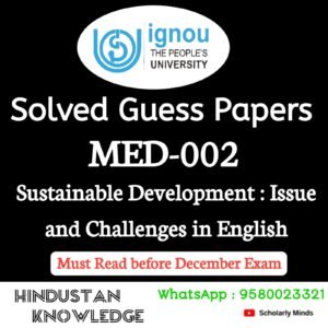 MED 002 : Sustainable Development : Issue and Challenges in English Solved Guess Paper December 2025 Exam