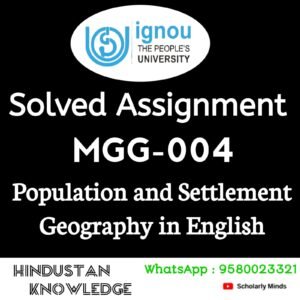 MGG 004 : Population and Settlement Geography in English Solved Assignment 2024-25