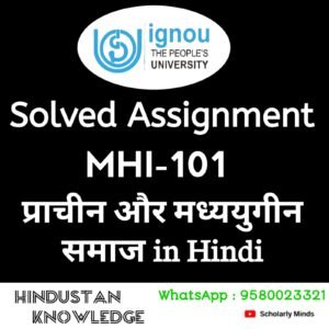 MHI - 101 : प्राचीन और मध्ययुगीन समाज in Hindi Solved Assignment 2025-26