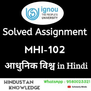 MHI - 102 : आधुनिक विश्व in Hindi Solved Assignment 2025-26