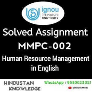 MMPC 002 : Human Resource Management in English Solved Assignment 2024-25