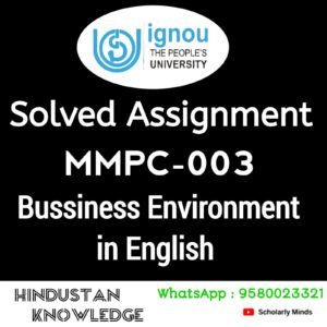 MMPC 003 : Business Environment in English Solved Assignment 2024-25