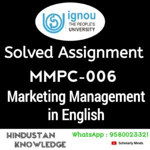 MMPC 006 : Marketing Management in English Solved Assignment 2024-25