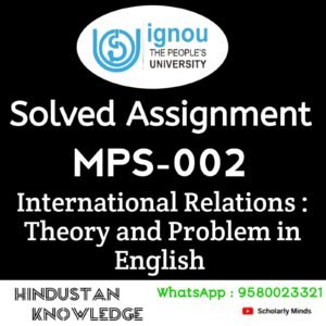 MPS - 002 : Internation Relations : Theory and Problem in English Solved Assignment 2024-25