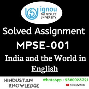 MPSE 001 : India and the World in English Solved Assignment 2024-25
