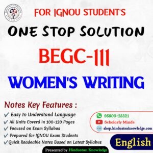 BEGC 111 |  Women's Writing | Unit Wise Notes (Help Book) For IGNOU Exam