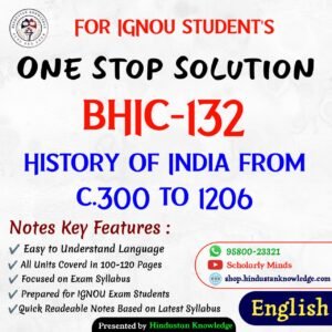 BHIC 132 | History of India from c.300 to 1206 | Unit Wise Notes (Help Book) For IGNOU Exam
