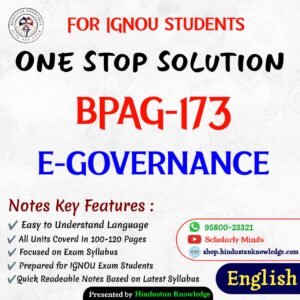 BPAG 173 | E-Governance | Unit Wise Notes (Help Book) For IGNOU Exam