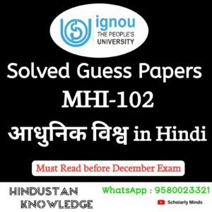 MHI 102 : आधुनिक विश्व in Hindi Solved Guess Paper December 2025 Exam