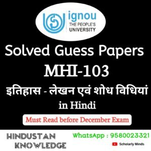 MHI 103 : इतिहास - लेखन एवं शोध विधियाँ in Hindi Solved Guess Paper December 2025 Exam