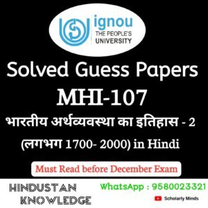 MHI 107 : भारतीय अर्थव्यवस्था का इतिहास-2 (लगभग 1700-2000) in Hindi Solved Guess Paper December 2025 Exam
