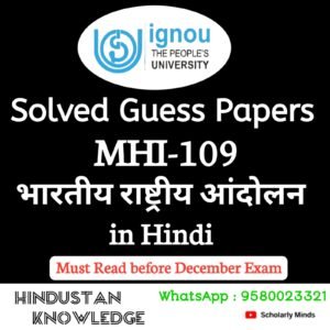 MHI 109 : भारतीय राष्ट्रीय आन्दोलन in Hindi Solved Guess Paper December 2025 Exam