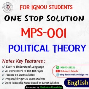 MPS 001 | Political Theory | Unit Wise Notes (Help Book) For IGNOU Exam