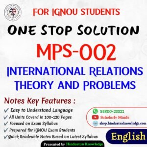MPS 002 | International Relations: Theory and Problems | Unit Wise Notes (Help Book) For IGNOU Exam