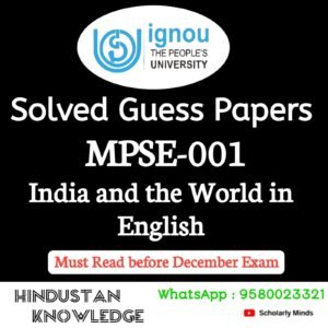 MPSE 001 : India and the World in English Solved Guess Paper December 2025 Exam