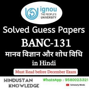 BANC 131 : मानव विज्ञान और शोध विधि in Hindi Solved Guess Paper December 2025 Exam