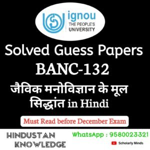 BANC 132 : जैविक मानव विज्ञान के मूल सिद्धांत in Hindi Solved Guess Paper December 2025 Exam