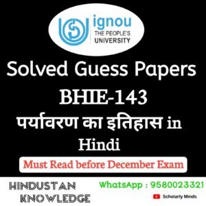 BHIE 143 : पर्यावरण का इतिहास in Hindi Guess Paper December 2025 Exam