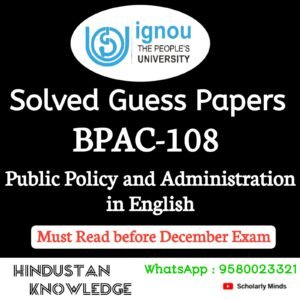 BPAC 108 : Public Policy and Administration in India in English Solved Guess Paper December 2025 Exam