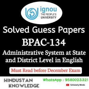 BPAC 134 : Administrative System at State and District Levels in English Solved Guess Paper December 2025 Exam