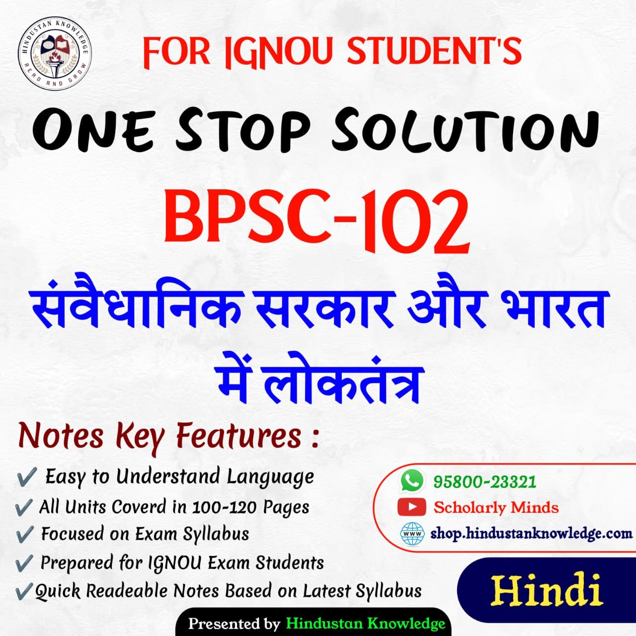 BPSC 102