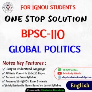 BPSC 110 | Global Politics | Unit Wise Notes (Help Book) For IGNOU Exam