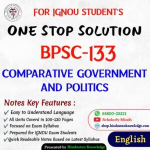 BPSC 133 | Comparative Government and Politics | Unit Wise Notes (Help Book) For IGNOU Exam